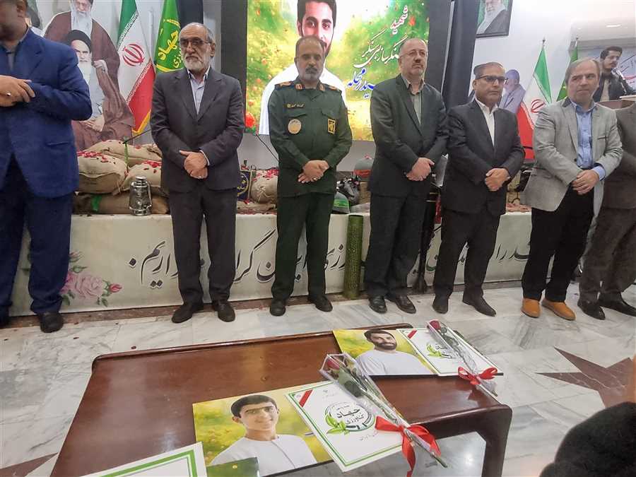 تکریمِ عشق!